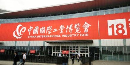 开元官网登录入口工业设计亮相第十八届中国国际工业博览会