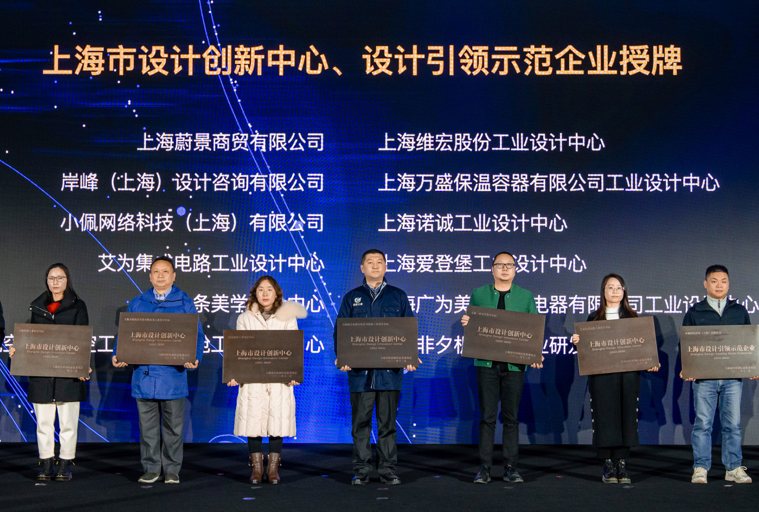开元官网登录入口设计被认定为“上海市设计创新中心”